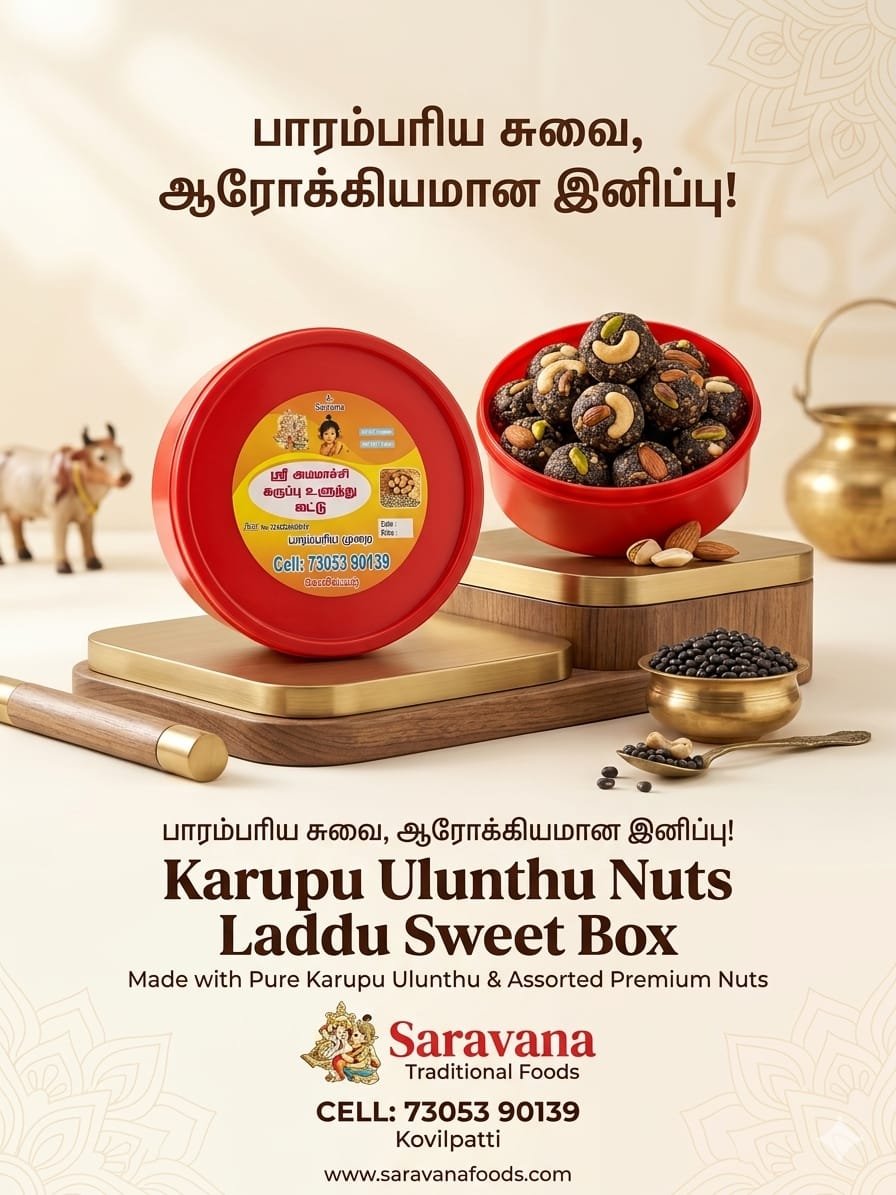Karuppu Ulundhu Laddu
